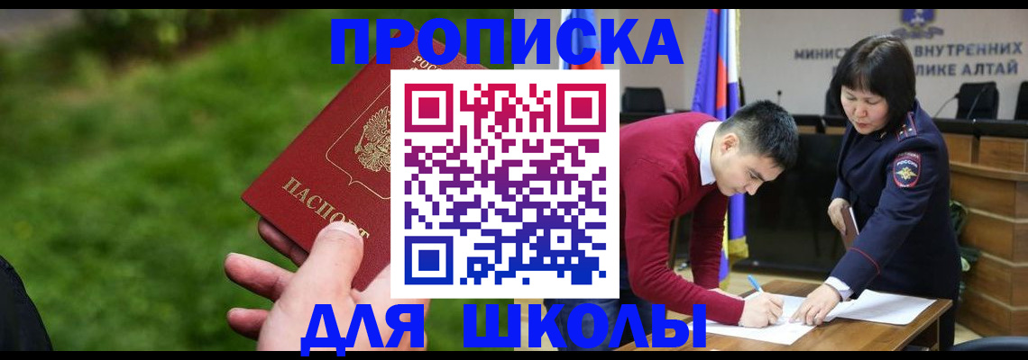 регистрация в Карачаево-Черкесии